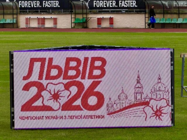 У Львові завершився Чемпіонат України з легкої атлетики 2026